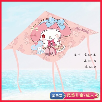 女孩风筝儿童大人专用微风易飞2025新款哪吒网红潍坊手持线轮盘美