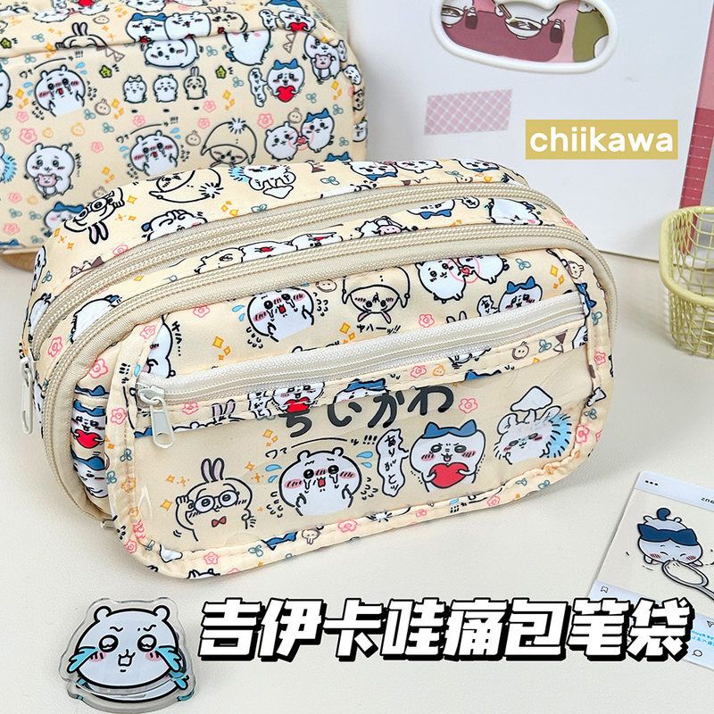 吉伊卡哇痛包笔袋ins卡通高颜值