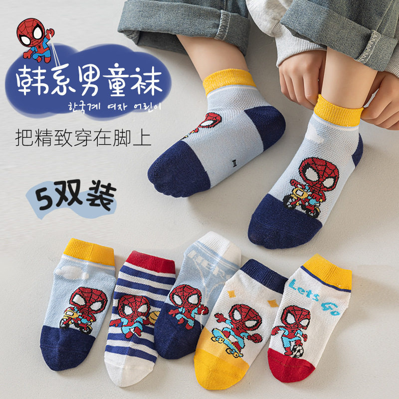 蜘蛛侠男童袜子2026新款春夏薄款吸汗透气网眼棉袜子纯棉中筒袜