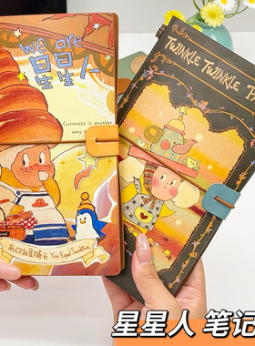 星星人笔记本高颜值手账本卡通记事本学生牛皮纸TN本子新款