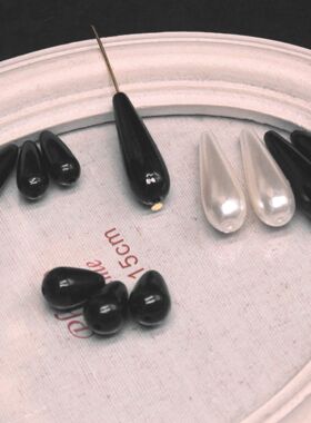 手工diy黑色水滴散珠吊坠ABS
