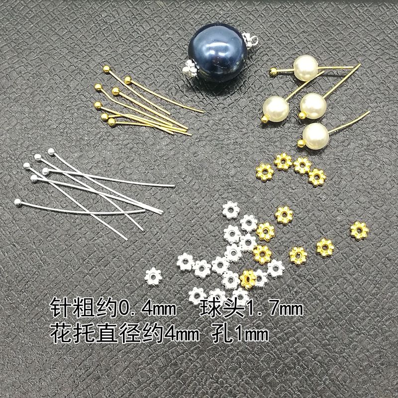 diy饰品配件铜质隔珠梅花大头针