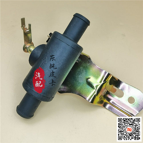 适用长城赛弗迪尔中兴旗舰A9福迪热水开关金迪尔暖风开关暖水开关