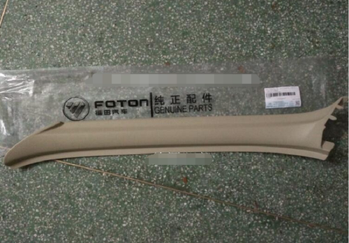 适用于福田皮卡 萨普V 征6服者 A柱内饰板 前挡风窗立柱内饰板