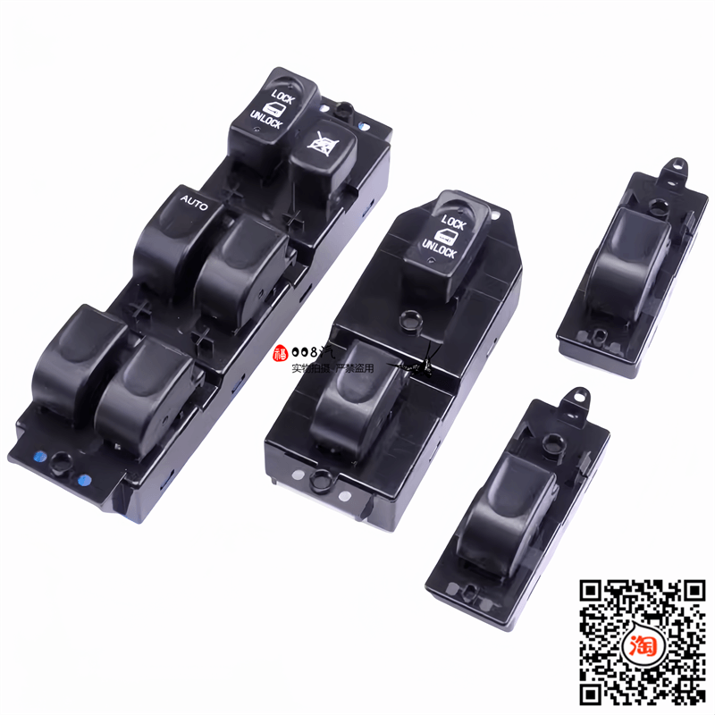 双环汽车配件 双环CEO SCEO 升降器开关 升降开关 新款前左 配套