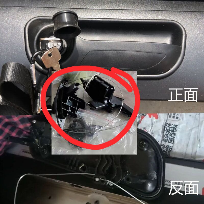 适配长城风骏 炮雨棚锁拉手 加装尾箱盖货箱盖锁机拉线 卷盖卡舌