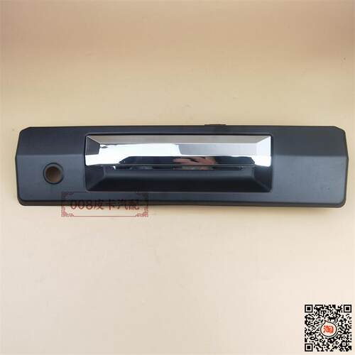 适用于福田皮卡大将军G9 G7尾门拉手货箱外扣手 尾门板后栏板拉手