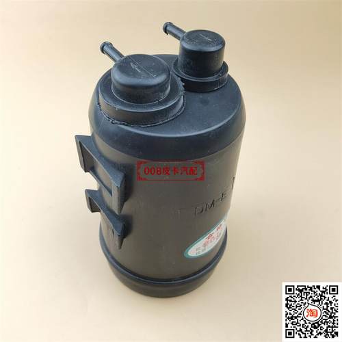 适用于长城皮卡赛铃赛影福迪碳罐天马大迪新凯碳罐 福田皮卡碳罐