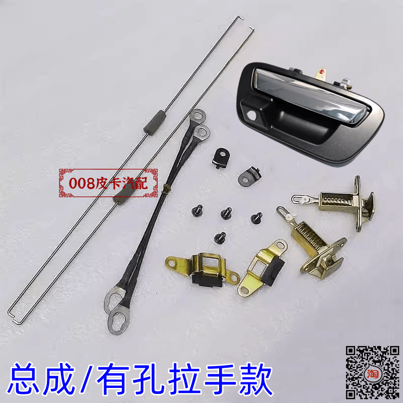 适用于福田拓陆者E3E5货箱尾门锁总成拓陆者S后箱门拉手外扣手