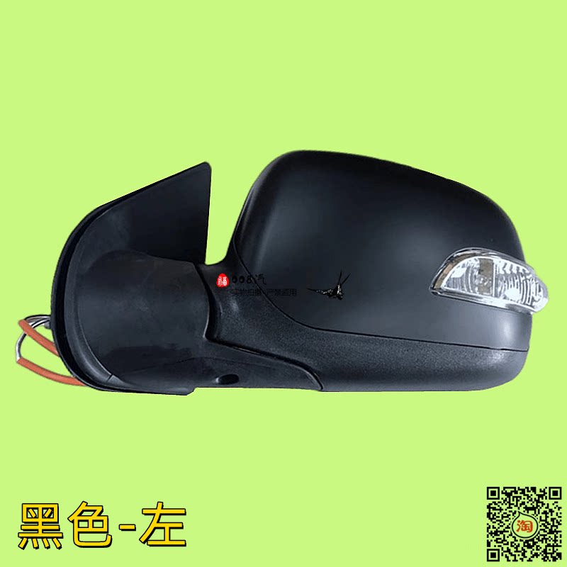 JIANGLING QILING T3 T5 후면보기 렌즈에 적합 반전 렌즈 반사 렌즈 QILING 픽업 트럭 액세서리