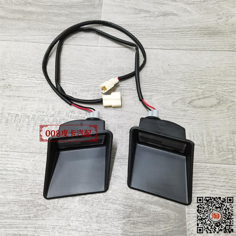 适配中兴田野领主皮卡后牌照灯 后杠饰板灯 威虎F3后牌照灯总成