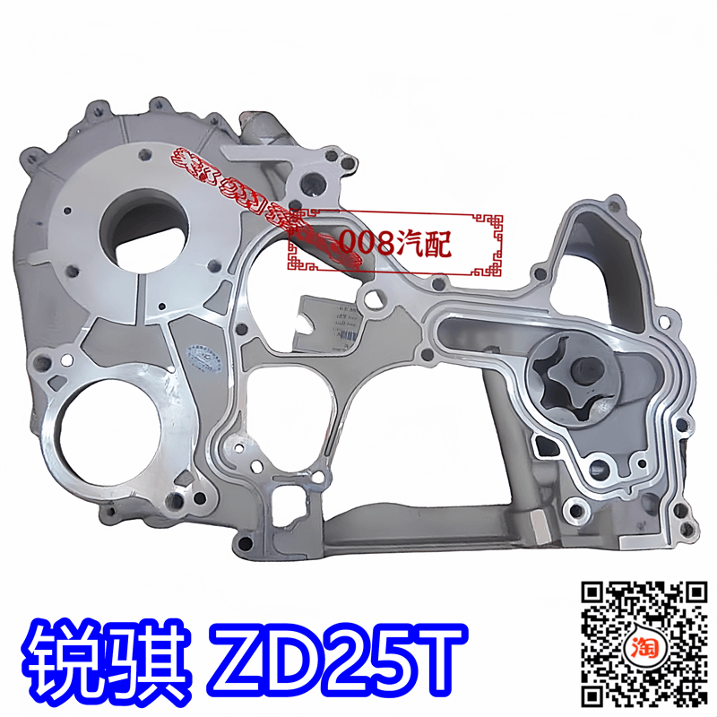 适用于郑州东风锐骐 奥丁ZD25机油泵 机油滤网 机油泵吸油盘ZD25t