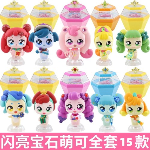 闪亮宝石奇妙萌可公仔玩具