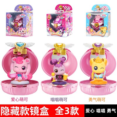奇妙萌可镜盒套装公仔玩具