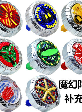 风暴勇士凤凰星辉魔幻陀螺