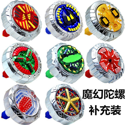 灵动创想魔幻陀螺4极焰风暴御空勇士炽羽凤凰星辉圣剑梦幻陀螺盘