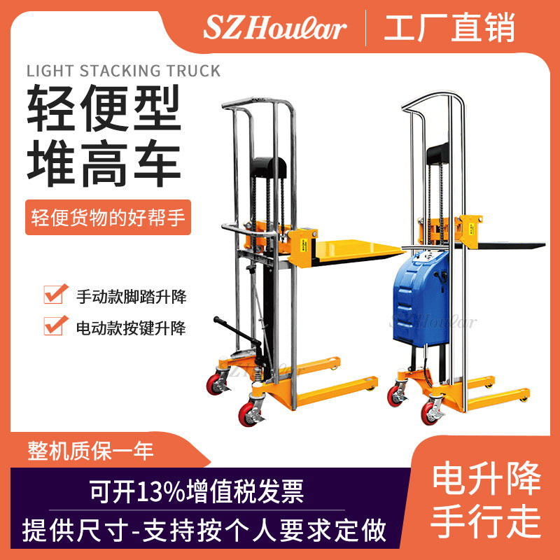 轻型平台车价格 轻型平台车图片 星期三