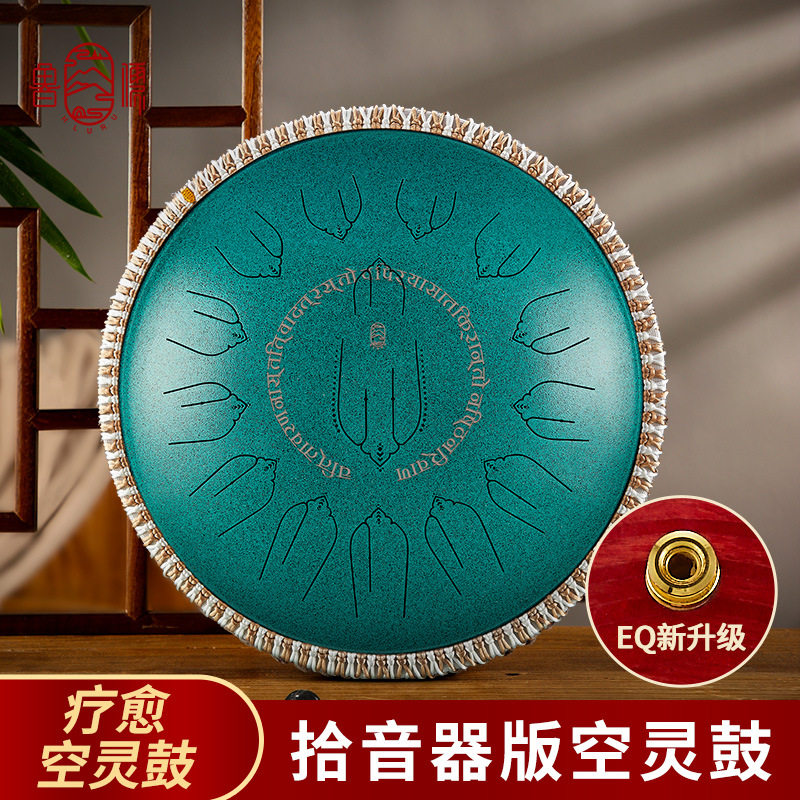 鲁儒EQ疗愈专用空灵鼓含铜钢14音15寸蝶形手碟钢舌色空鼓专业演奏,乐器/吉他/钢琴/配件,空灵鼓,淘宝优惠券,粉丝福利购,淘宝优惠卷