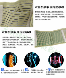 包邮维格拉正品腰椎固定带钢板 YZ-BC倍暖支撑型护腰矫形器自发热