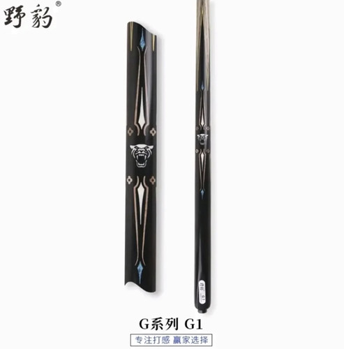 野豹G1台球杆新款小头通杆一体斯诺克中式黑八8球杆手工 正品二手
