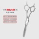 20%美发剪刀轻柔切 760R专业6寸15% 日本HIKARI光剪SLIIK COSMOS