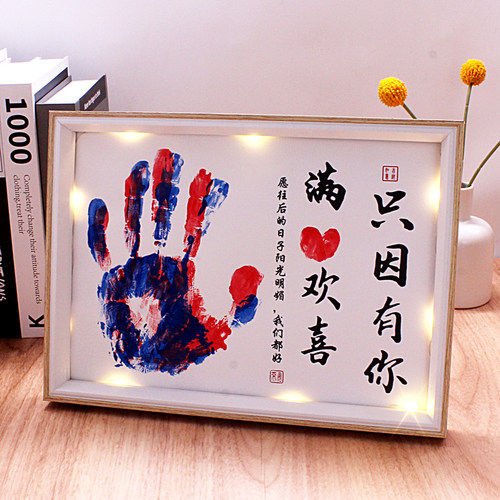 diy情侣手印相框周年纪念礼物