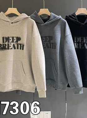 2025款秋冬连帽加绒卫衣男宽松休闲百搭长袖潮牌帅气时字母印花