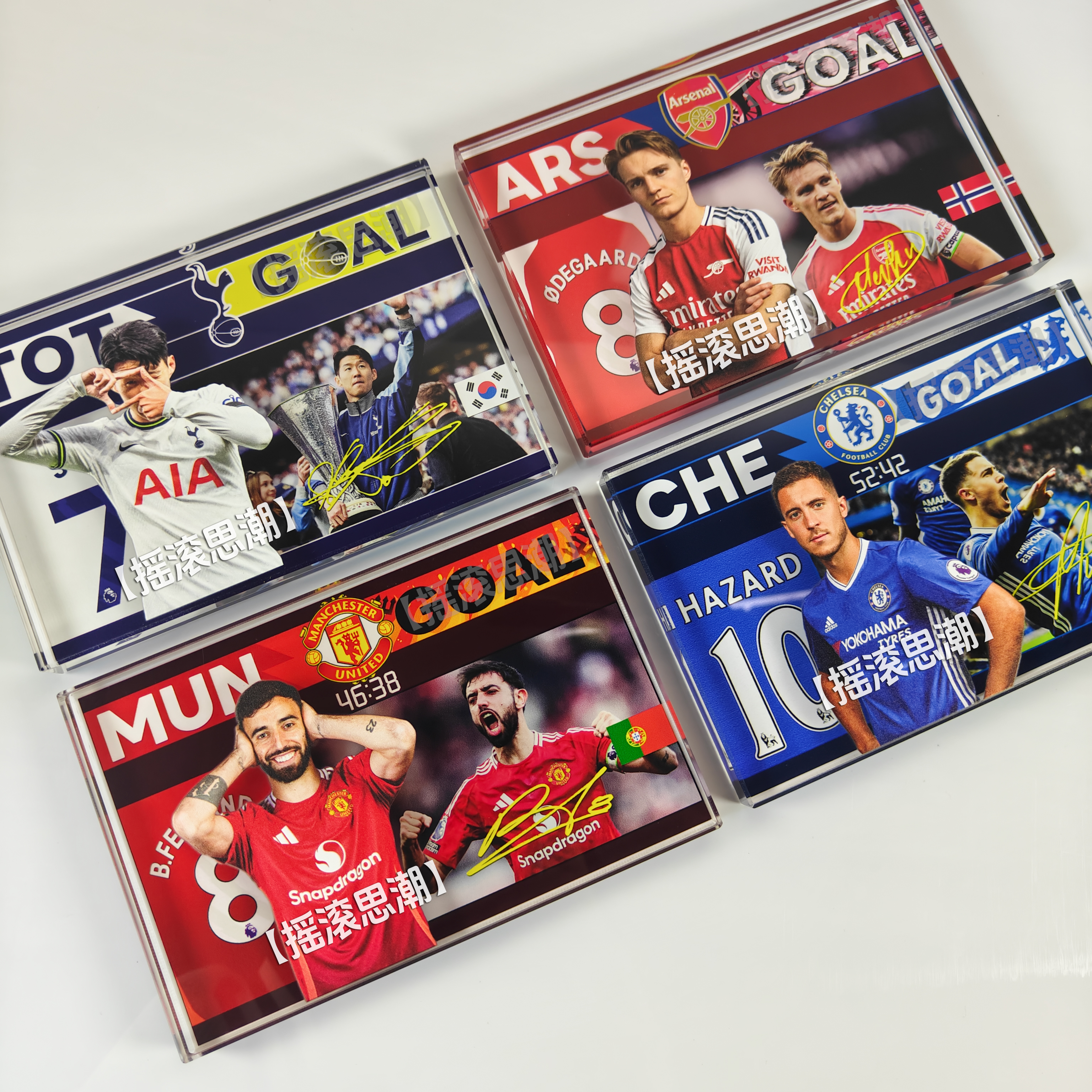 原创英超签名球星卡砖周边摆件阿扎尔厄德高阿森纳孙兴慜曼联B费