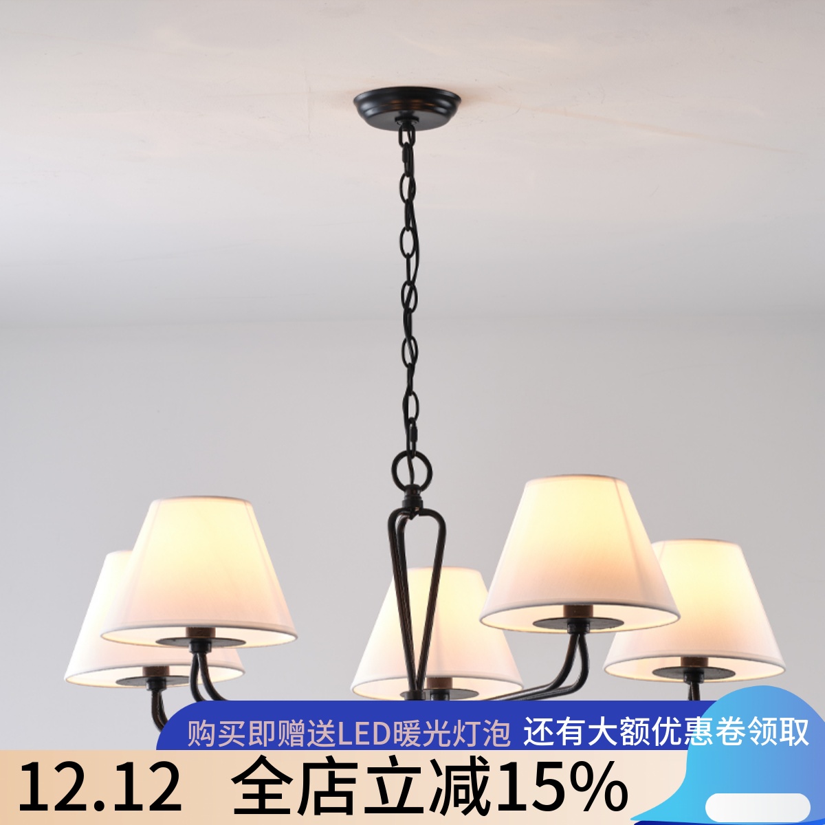 卧室客厅书房美式简约枝形吊灯