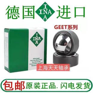 INA关节轴承GE 100 110 120 140 160 180 200 220 240 260 FW-2RS