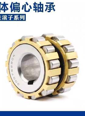 整体偏心轴承70752904K2 130752904K2 150752904K2 200752904K2