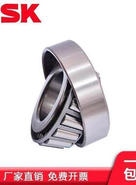 NSK轴承352626 352930 352932 352934 352936 352938 352940