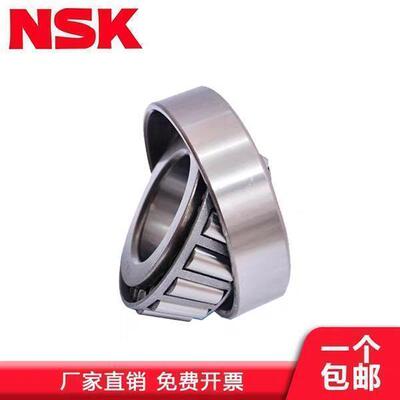 NSK轴承33222 33224 33226 33228 33230 33232 33234 33236