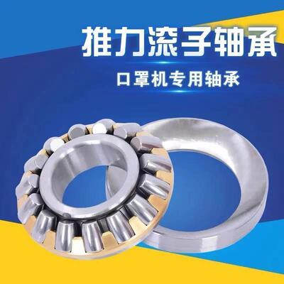 成都瓦房店推力滚子轴承 29452 29456 29460 29464 29468 29472