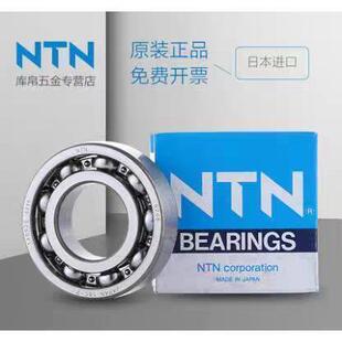 开式 6324 6326 6332 6336C3 6334 6328 NTN轴承6322 LLU 6330