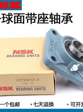 NSK轴承带座UCF305 306 307 308 309 310 311 312 313 314 315