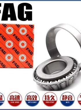 FAG轴承33117 33118 33119 33120 33121 33122 33124 33126