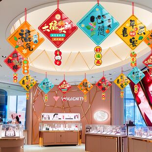 2026马年新春节元旦吊饰挂件装饰商场珠宝店餐厅氛围店庆场景布置