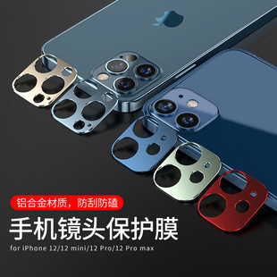 适用iPhone15镜头膜苹果15promax后摄像头圈15plus保护框i15pro全覆盖镂空金属镜头盖改色防刮防爆相机贴底座