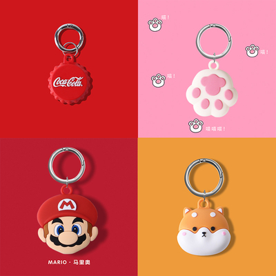 邑诺防摔保护套苹果Airtag