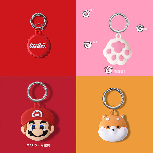 邑诺防摔保护套苹果Airtag