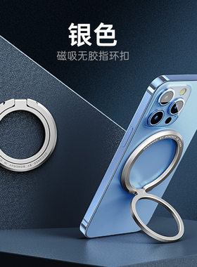 邑诺奢华粘贴式桌面磁吸支架