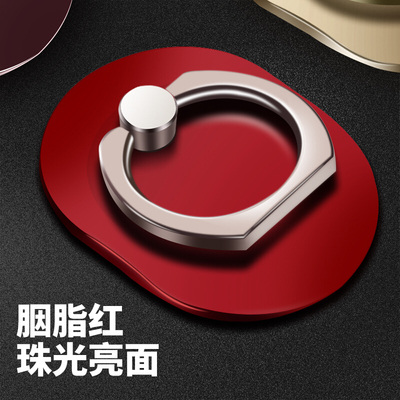 邑诺奢华粘贴指环支架