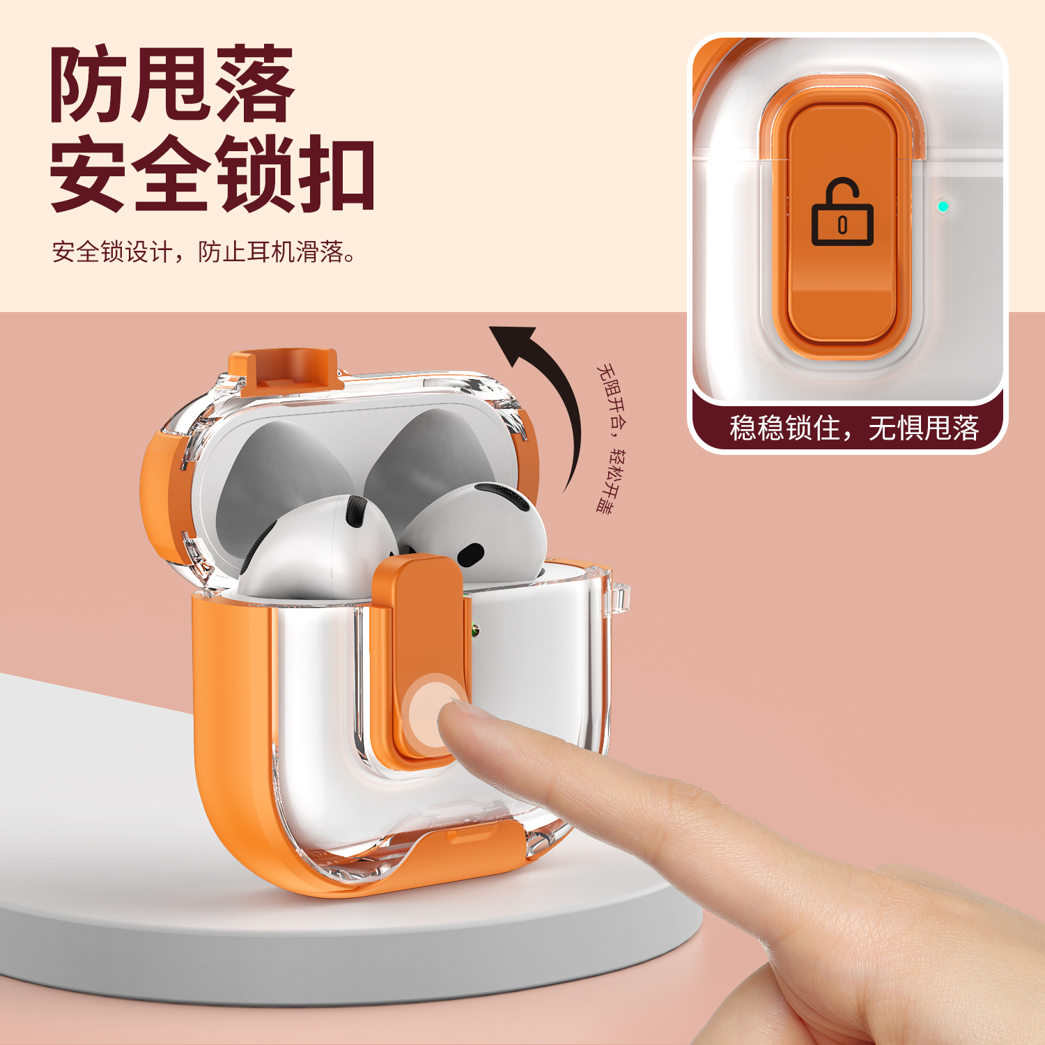 适用苹果耳机保护套支架airpods4小众高级感4代创意pro二代无线蓝牙包硅胶四代3降噪版一代air4透明壳耳机套