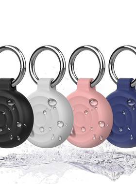 全包防水适用Airtag保护套苹果定位器钥匙扣防丢器硅胶防水塞宠物