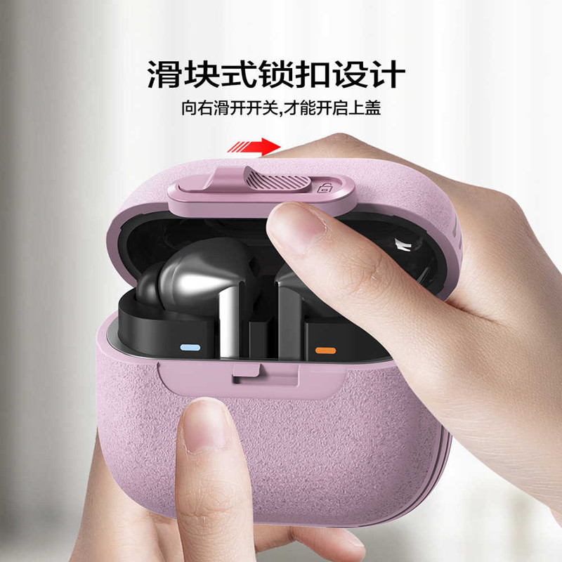 适用三星Galaxy Buds3 /Buds3pro蓝牙保护套带锁扣开关简约耳机壳