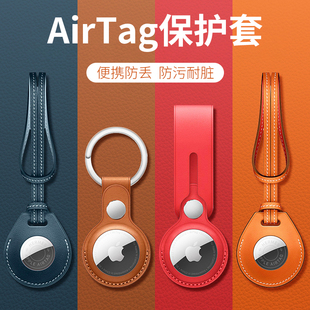 适用苹果AirTag定位器保护套AirTags防丢失猫狗项圈iTag包饰挂绳