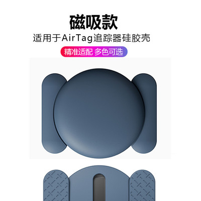 邑诺防摔airtagairtag保护套
