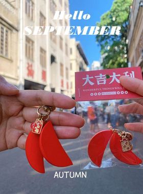 圣杯挂件潮汕闽南圣杯钥匙扣周处除三害同款圣杯遇事不决圣杯挂饰