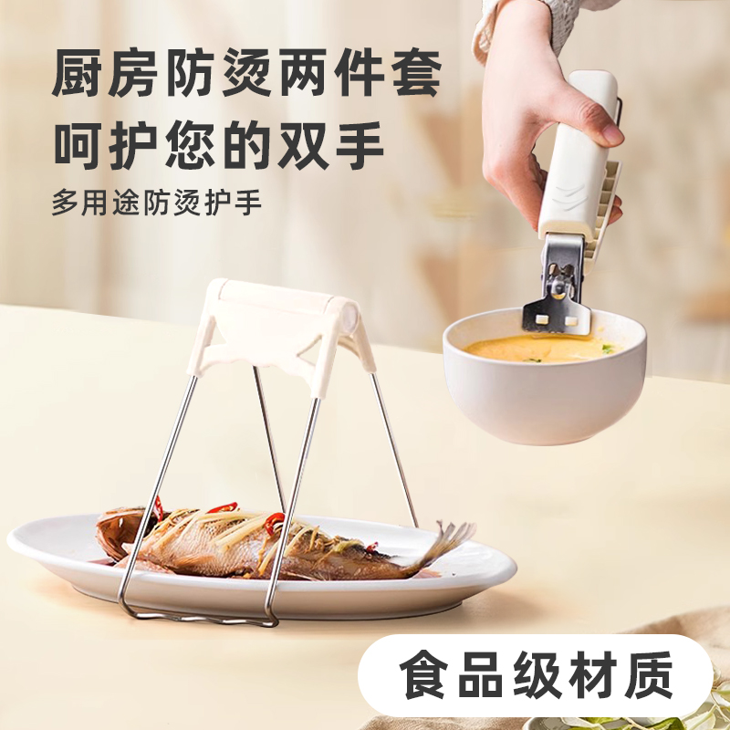 【—官方推荐—】德国防烫夹